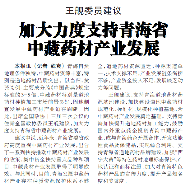 QQ图片20200528091857.png