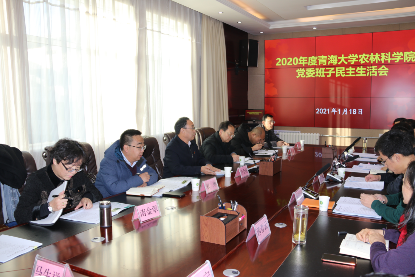 QQ截图20210318152250.png