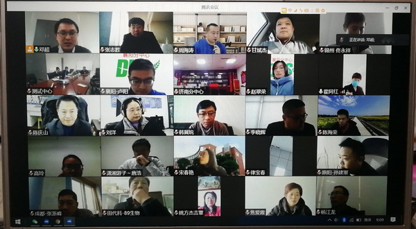 技术委员会年会.jpg
