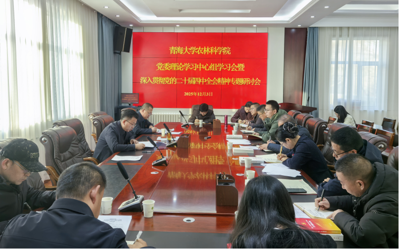微信图片_20251205101402_495_3.png